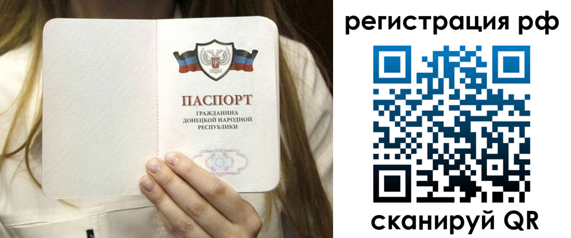 временная регистрация поиск в Боровичах