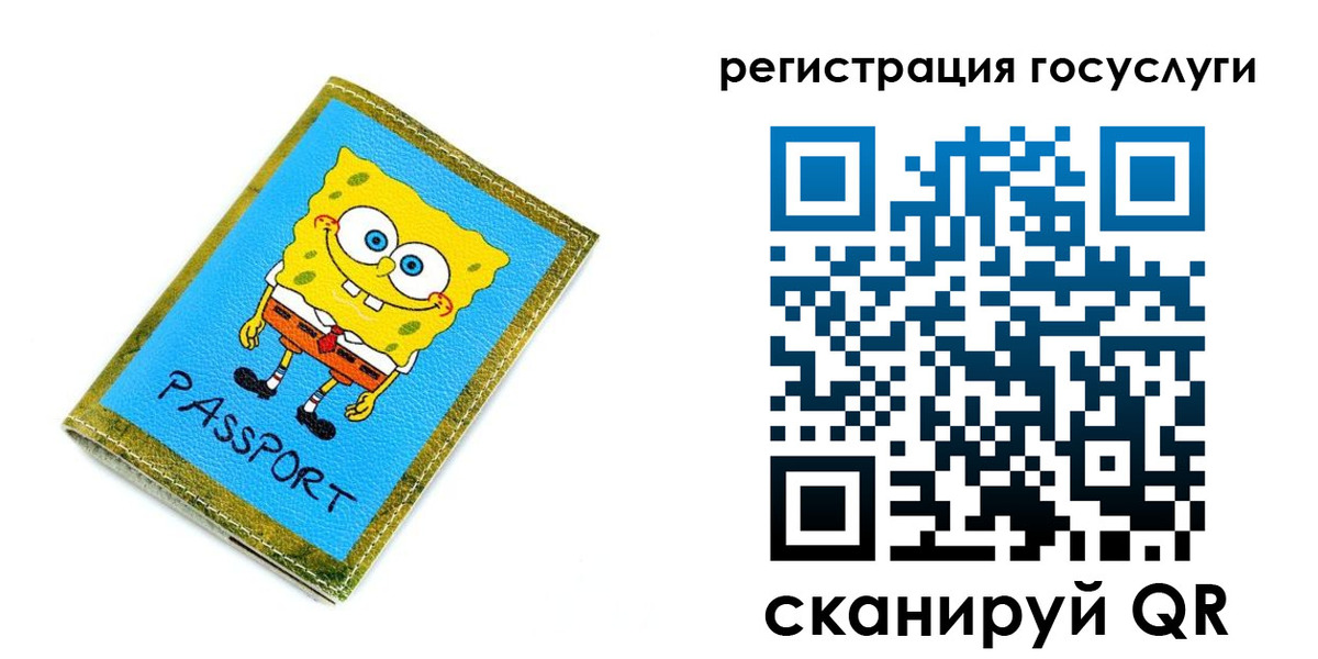временная регистрация собственник в Боровичах