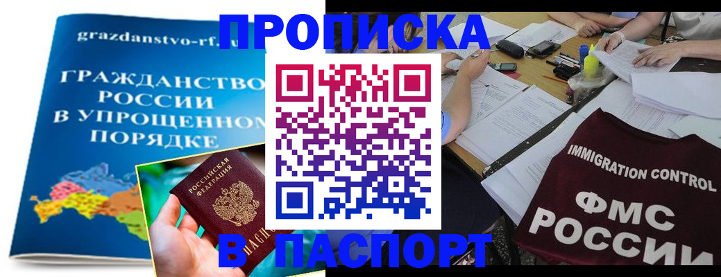 регистрация для дет. сада в Боровичах