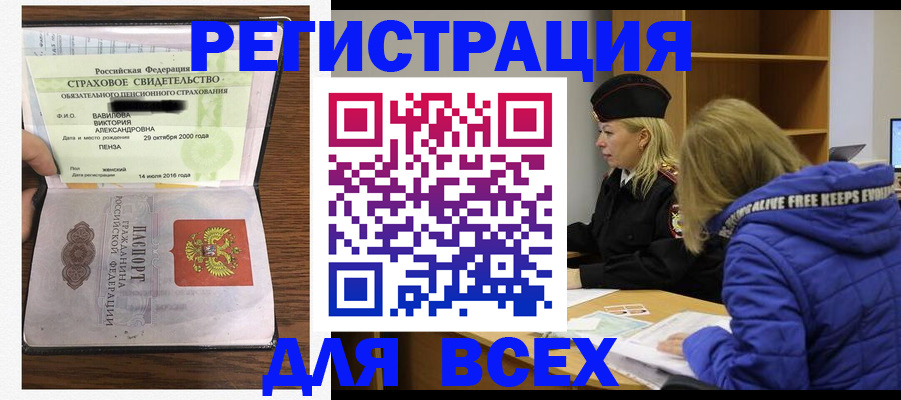 пропишу в квартире в Боровичах