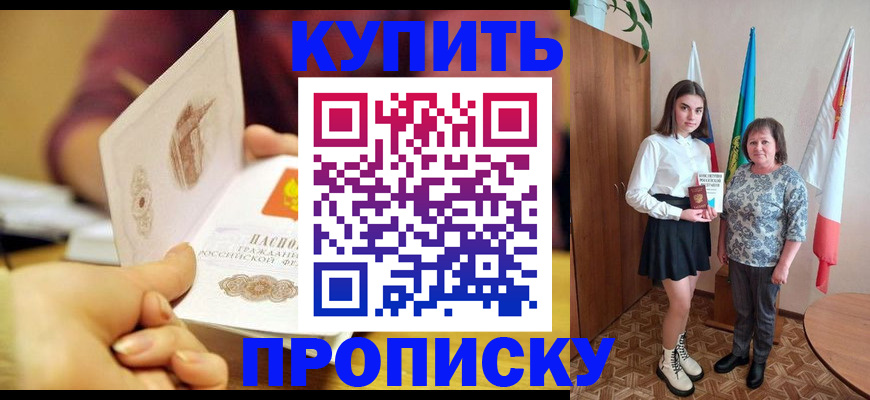 найти адрес прописки в Боровичах